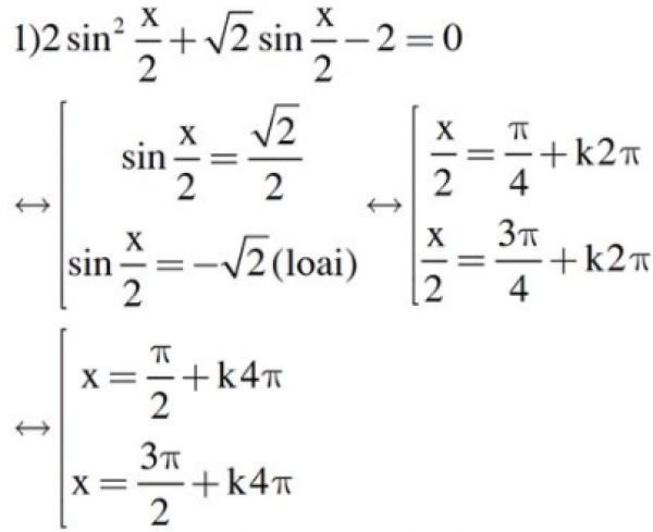 Решить уравнение sin 2x 2sinx 0