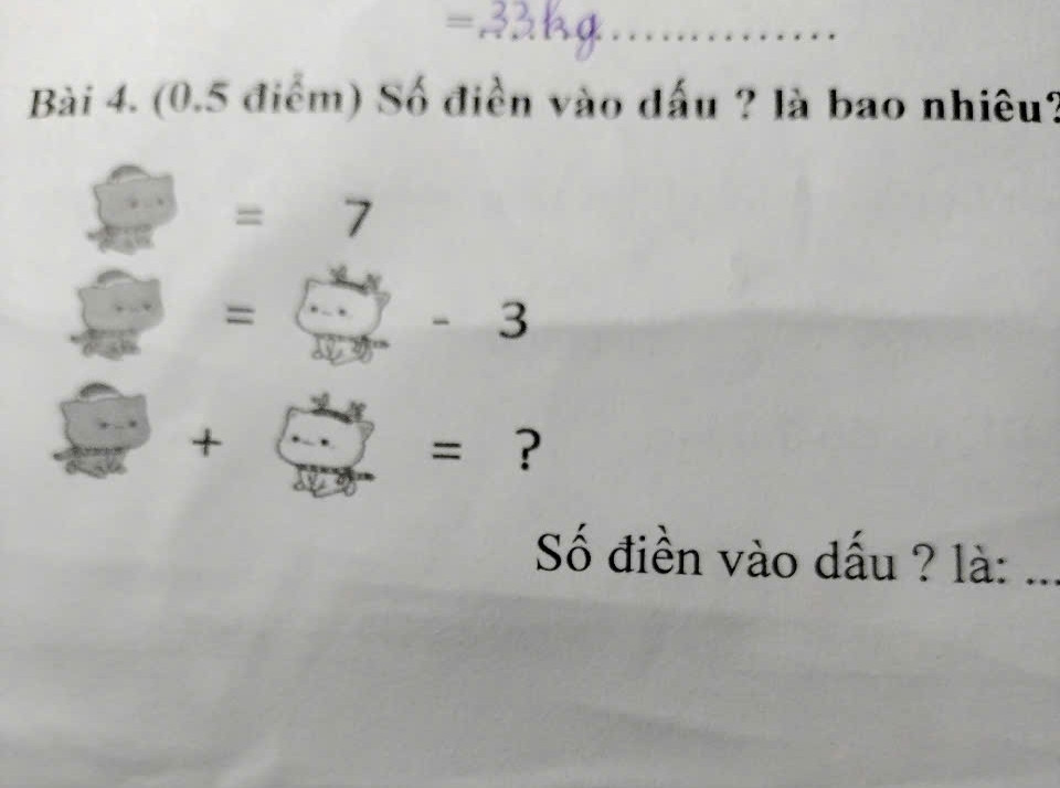 Giá trị của biểu thức là: 452 - 11 x 4 = ?