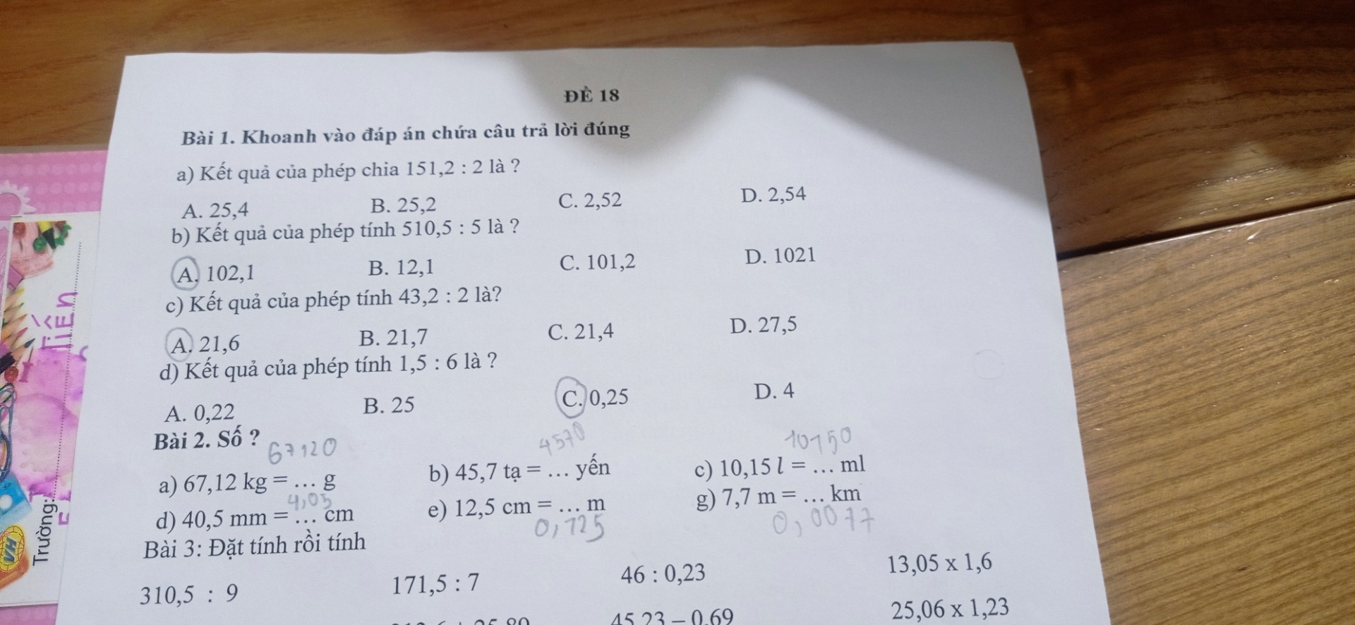 151,2 ÷ 2=A.25,4. B.25,2.C.2,52.D.2,54