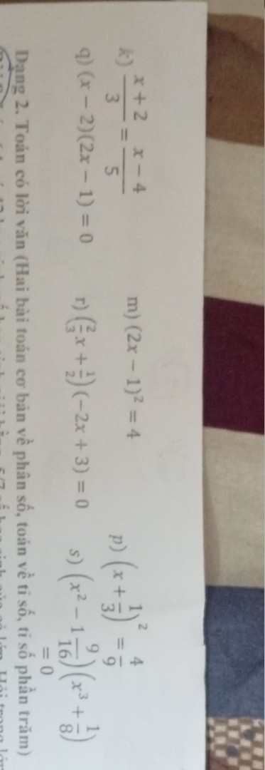 x+2/3=x-4/5