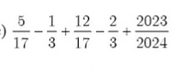 5/17-1/3+12/17-2/3+2023/2024