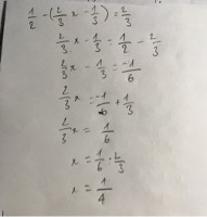 12-23×x-13=23        