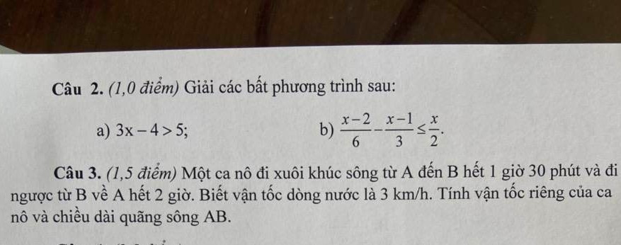 (x-5)(2x+3)=0