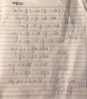 Sin(x-π/4) =sin(4x/5+3π)