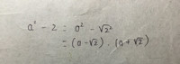a² -2 = ??            