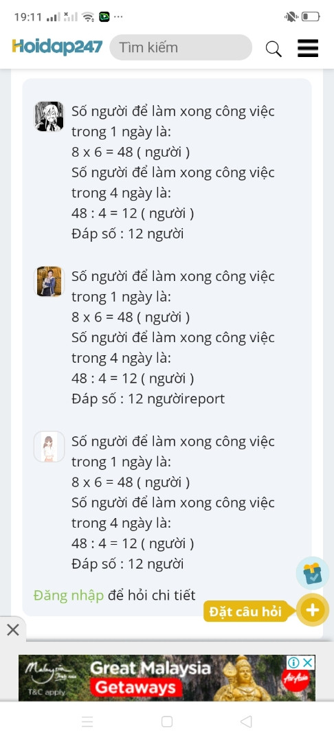 6m5cm=...cm