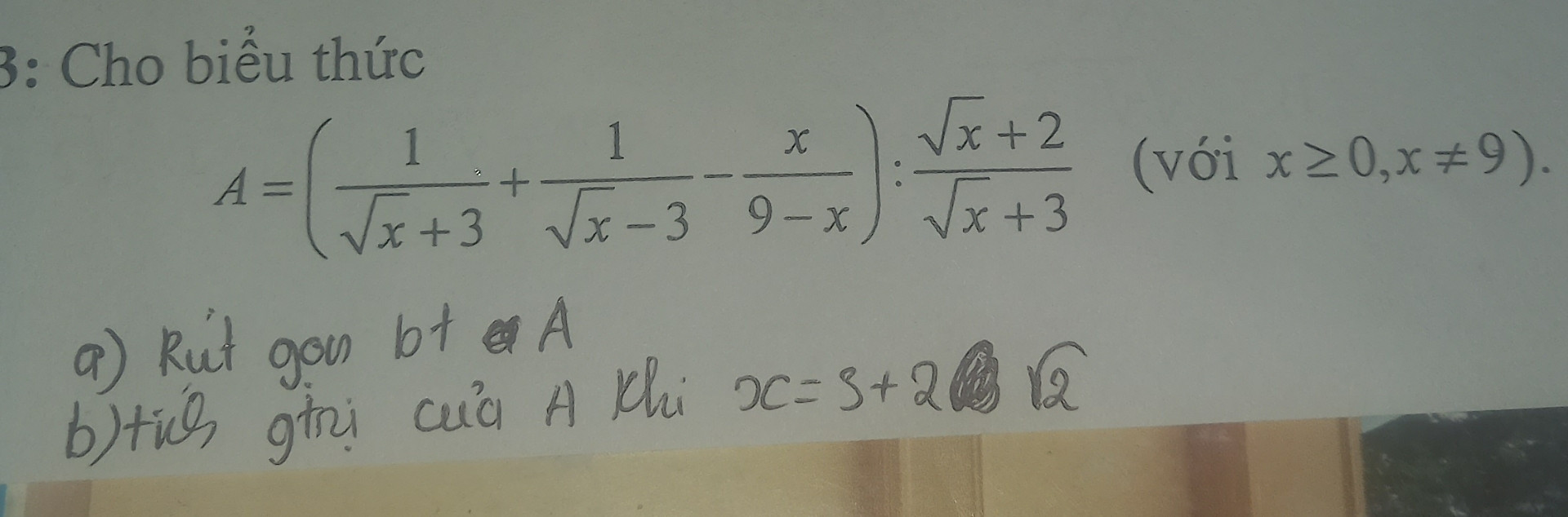 giải phương trình: (2x-1)2-3(2x-1)=0