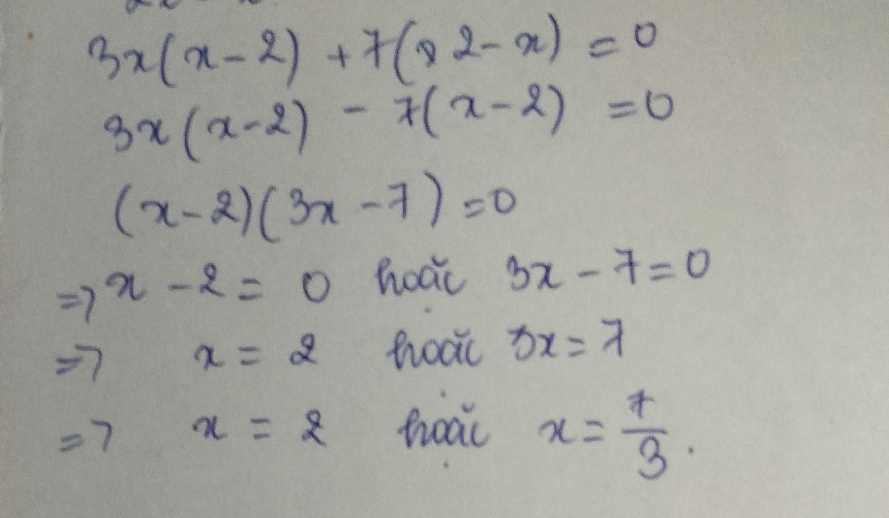 X(2x-1)-(x+3)(2x+5)=0
3x(x-2)+7(2-x) =0