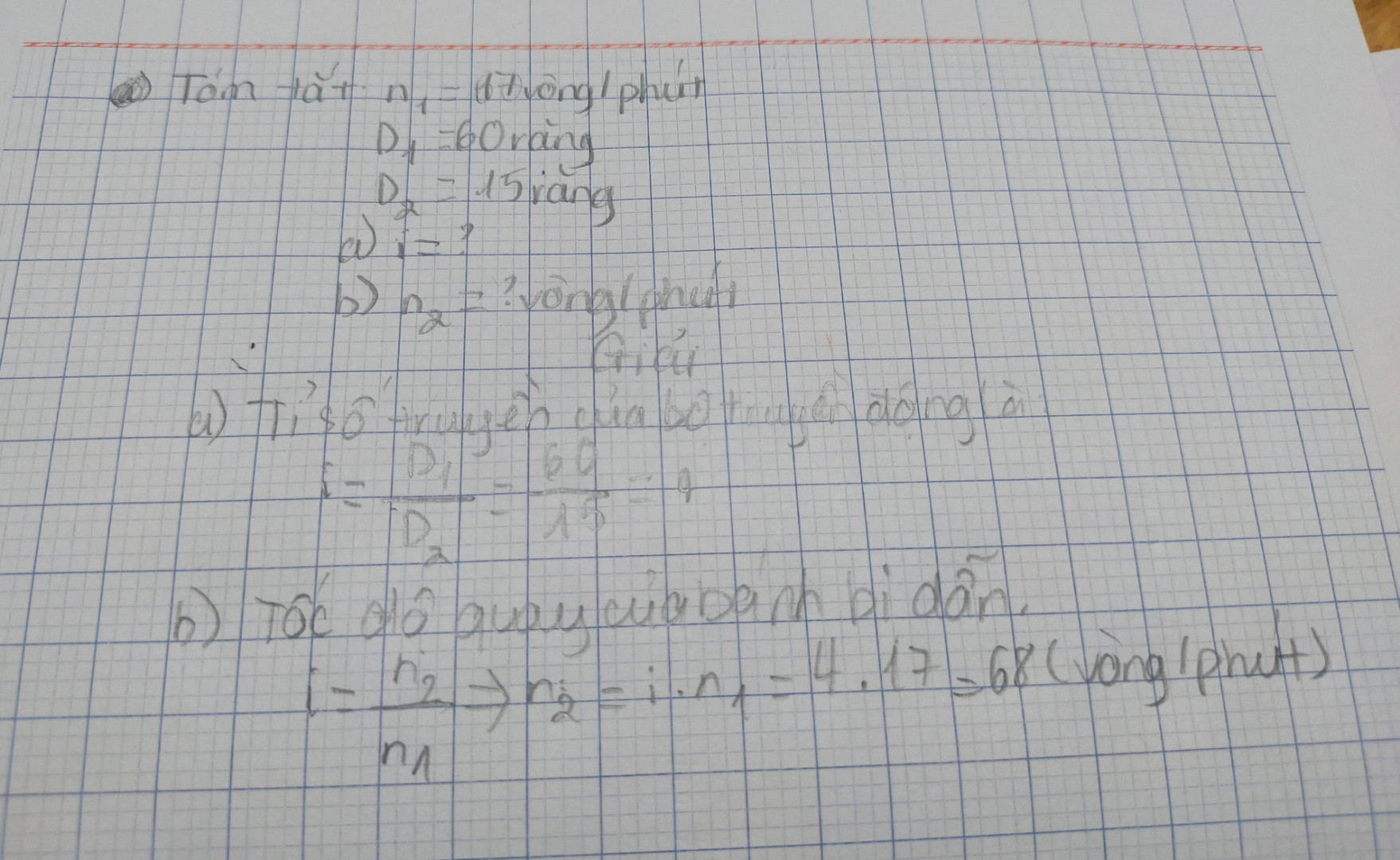 Một bộ truyền động bánh răng bánh vẫn có 60 răng, với vận tốc 17 vòng/phút; bánh bị dẫn có 15 răng
a) tính tỉ số truyền của bộ truyền động trên
b) tính vận tốc quay của bánh bị dẫn